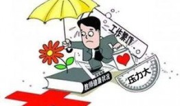 警示教育爆料台词大全最新,深度剖析最新爆料背后的警示力量