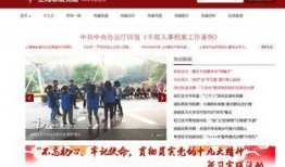 新闻爆料文字怎么写的好