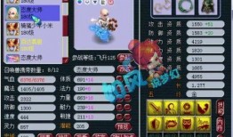 梦幻菠萝爆料攻略视频